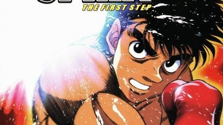 The First Step (2000) - Season 1 poster and promotional image