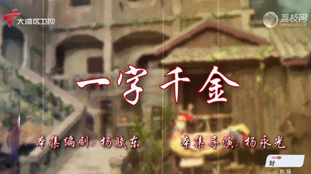 七十二家房客 Сезон 18