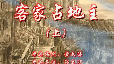 七十二家房客 Сезон 7