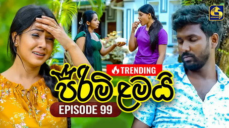 පිරිමි ළමයි Сезон 1