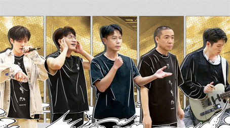 披荆斩棘 시즌 4
