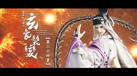Episode 24 (2022) - Episode 24 poster and promotional image