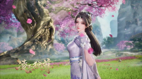 凌天独尊 Évad 1