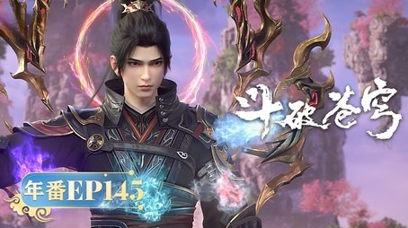 Episode 145 (2025) - Episode 145 poster and promotional image