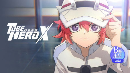 To Be Hero Stagione 3