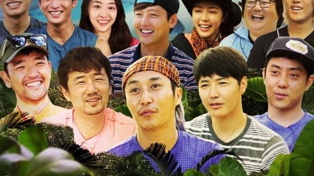 Law of the Jungle in Yap (2015) - Season 18 poster and promotional image