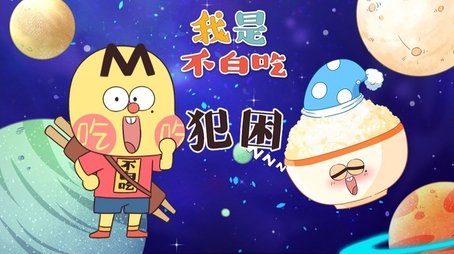 Episode 744 (None) - Episode 744 poster and promotional image