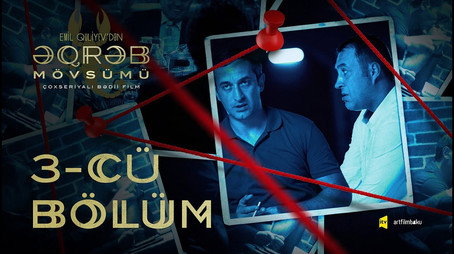 Əqrəb mövsümü Сезон 1
