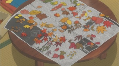 Leaf Aquarium