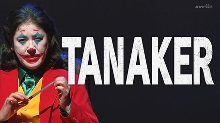 #1570 - TANAKER (2021) - Episode 32 poster and promotional image