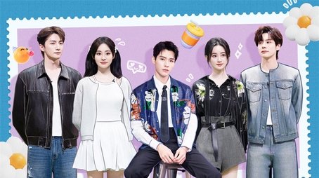 2024 Speical Episode 9 (2024) - Episode 64 poster and promotional image
