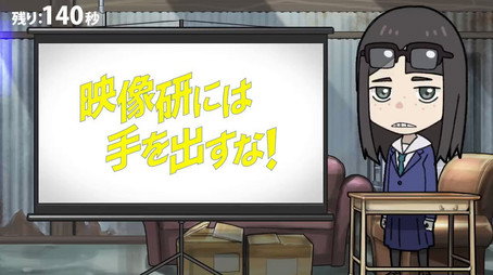 映像研には手を出すな! Сезон 0