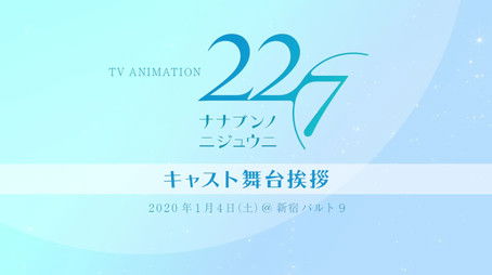 Episode 8 (2020) - Episode 8 poster and promotional image