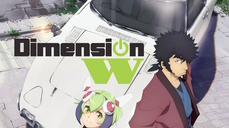 Dimension W (2016) poster
