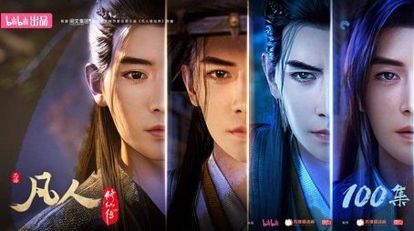 Episode 100 (2024) - Episode 100 poster and promotional image