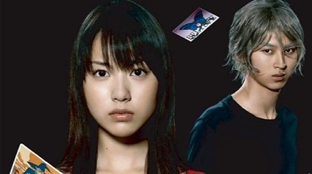 LIAR GAME (2007) poster