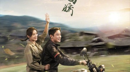 A Land So Rich in Beauty (2021) poster