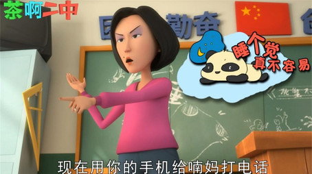 茶啊二中 Сезон 0