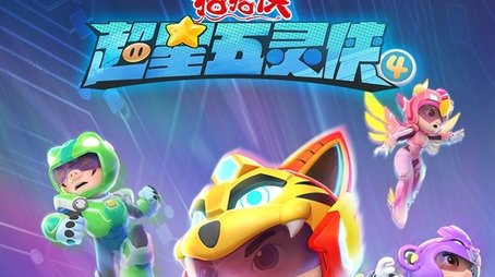 Season 36 (2022) - Season 36 poster and promotional image