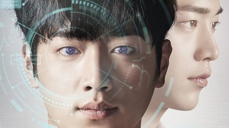 Are You Human? (2018) poster