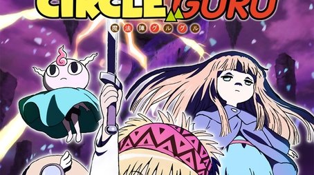 Magical Circle Guruguru (2017) poster