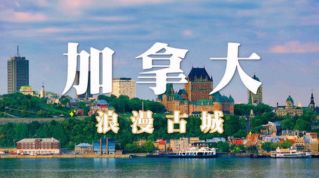 730 玩返轉 Сезон 1