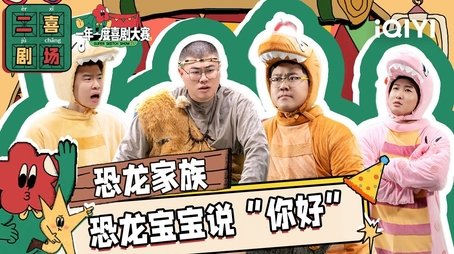 Episode 62 (2022) - Episode 62 poster and promotional image