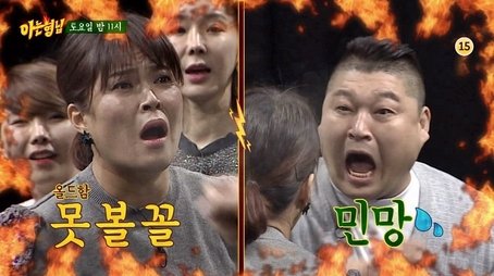 Seollal Special (2016) - Episode 10 poster and promotional image