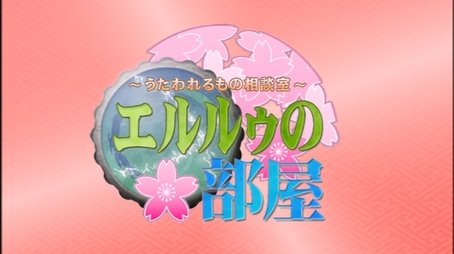 Recap 2 (2006) - Episode 6 poster and promotional image