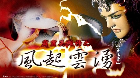 Episode 7 (None) - Episode 7 poster and promotional image