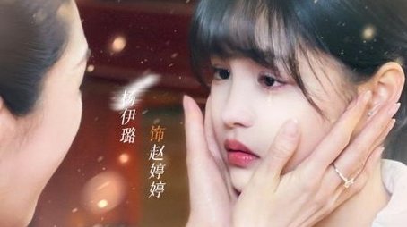 世上只有女儿好 (2024) poster