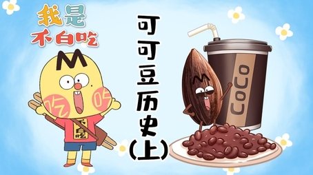 Episode 572 (None) - Episode 572 poster and promotional image