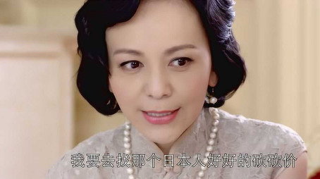 乱世丽人行 Stagione 1