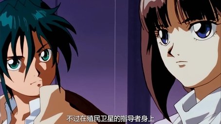The Light of Hope Will Never Be Extinguished! (1996) - Episode 35 poster and promotional image
