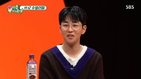 Episode 284 with DinDin (2022) - Episode 284 poster and promotional image