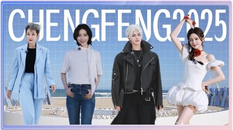 2025 · Extra Version EP1 (2025) - Episode 194 poster and promotional image