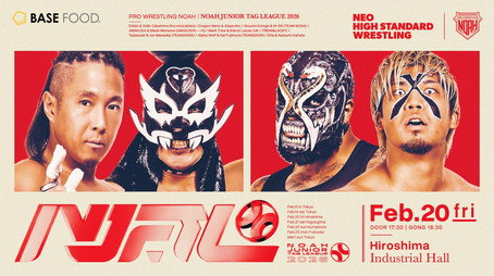 プロレスリング・ノア Сезон 26