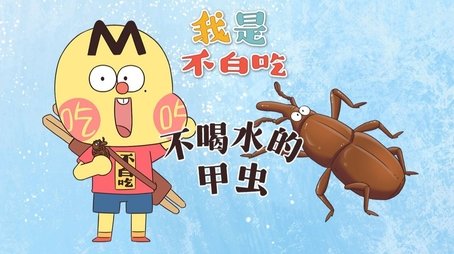 Episode 662 (None) - Episode 662 poster and promotional image