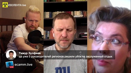 Изолента Live Сезон 1