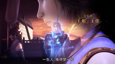 剑道第一仙 Сезон 1