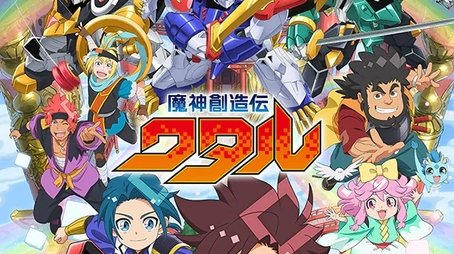 Mashin Creator Wataru (2025) poster
