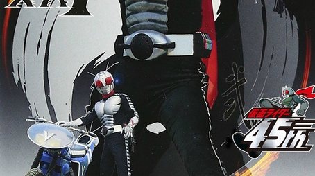 Super-1 (1980) - Season 7 poster and promotional image