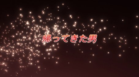 The Man who Returned (2007) - Episode 10 poster and promotional image