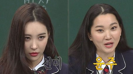 Jang Yoon-ju, Sunmi (2017) - Episode 104 poster and promotional image
