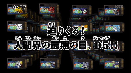 デジモンクロスウォーズ Sezóna 1