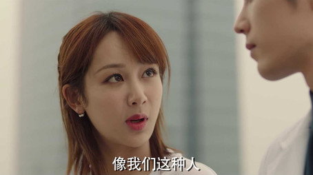 余生，请多指教 Stagione 1