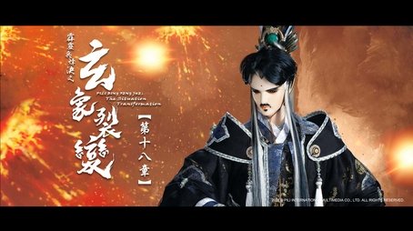 Episode 18 (2022) - Episode 18 poster and promotional image