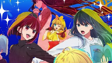 Oshi No Ko (2023) poster