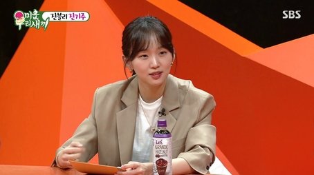 Episode 236 with Jin Ki-joo (2021) - Episode 236 poster and promotional image