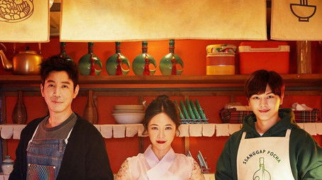 Mystic Pop-up Bar (2020) poster